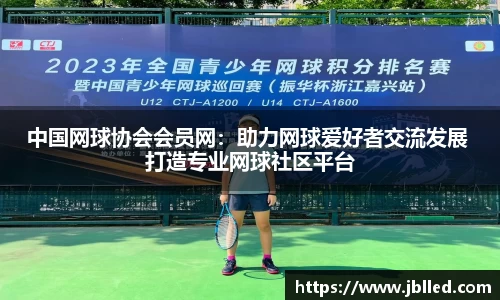 九游会j9官网