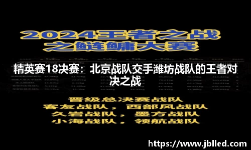九游会j9
