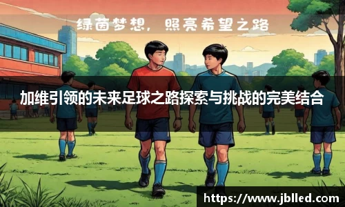 九游会j9官网