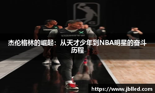 九游会j9官方网站