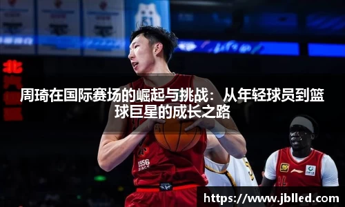 九游会j9平台