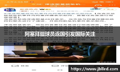 九游会j9官网