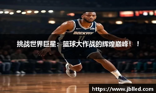 九游会j9