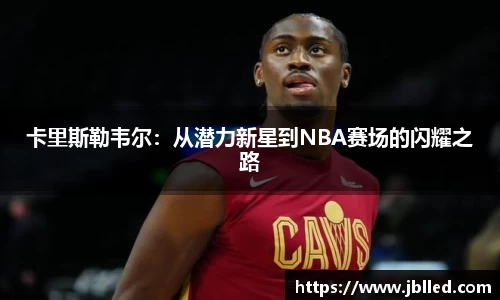 意昂体育平台