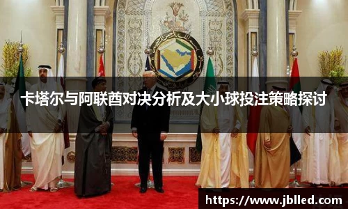 意昂体育平台