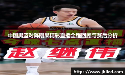 意昂体育平台