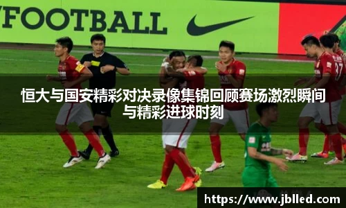 意昂体育